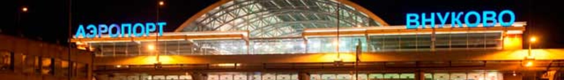 Moscou Vnukovo: aluguel de jatos particulares 