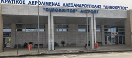 Chania Souda: aluguel de jatos particulares 