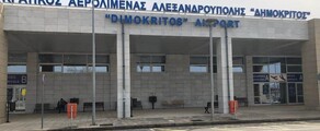 Alexndroupol Dimokritos : aluguel de jatos particulares 